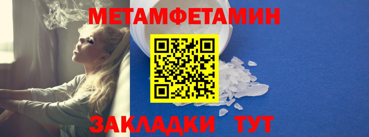АМФЕТАМИН 97%  АМФЕТАМИН  Соль-Илецк  Вход с VPN 