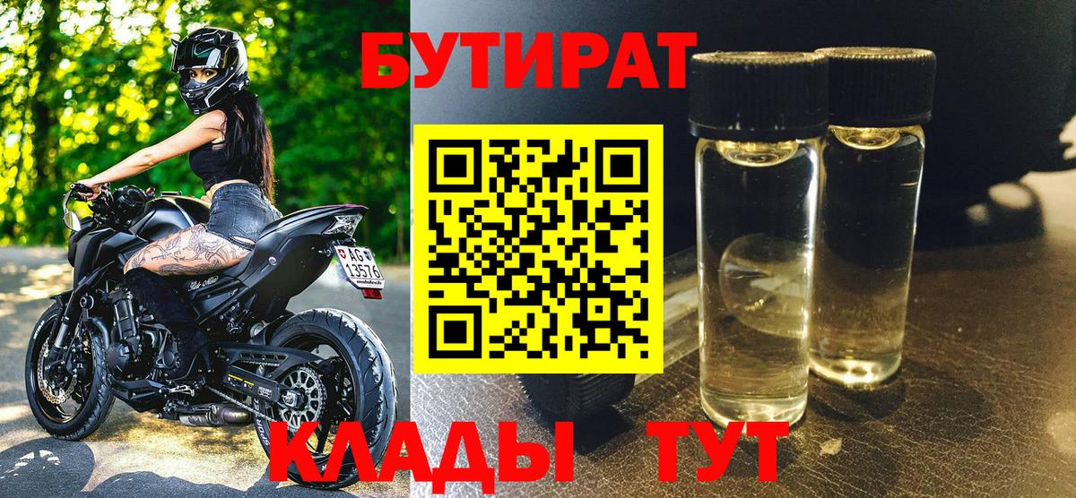 ЭКСТАЗИ Соль-Илецк