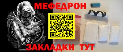 мяу мяу мука Бугуруслан