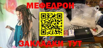 эйфоретик Будённовск