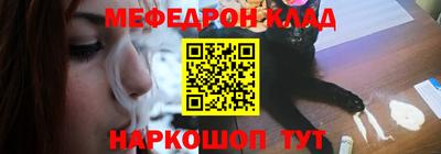 мяу мяу мука Бугуруслан