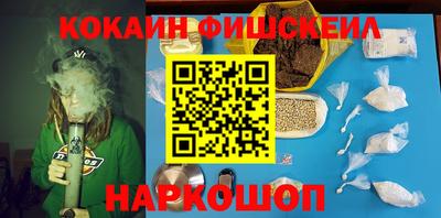 spice Бузулук