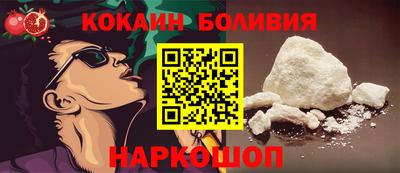 spice Бузулук