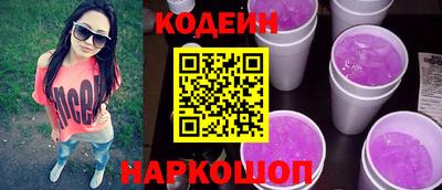 эйфоретик Будённовск