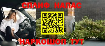 spice Бузулук