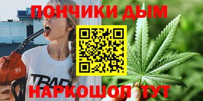 эйфоретик Будённовск