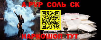 эйфоретик Будённовск