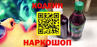 эйфоретик Будённовск
