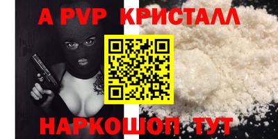 эйфоретик Будённовск