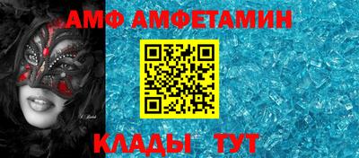 spice Бузулук