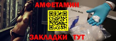 spice Бузулук
