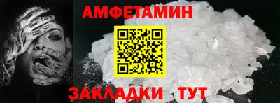 мяу мяу мука Бугуруслан
