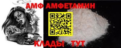spice Бузулук