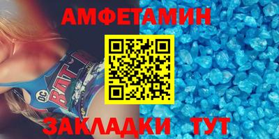 эйфоретик Будённовск