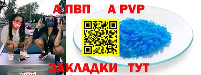 spice Бузулук