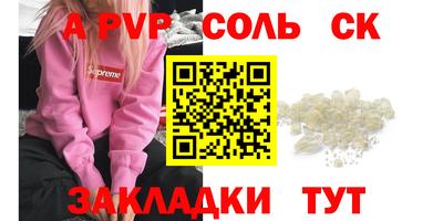 эйфоретик Будённовск