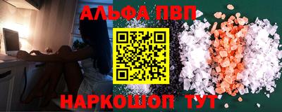 spice Бузулук