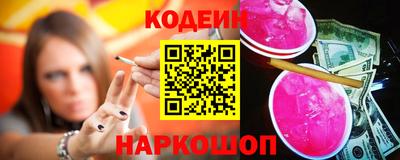 эйфоретик Будённовск