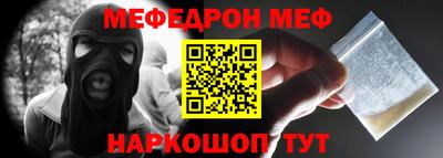 мяу мяу мука Бугуруслан
