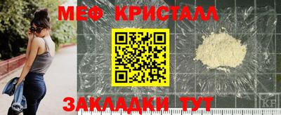 spice Бузулук