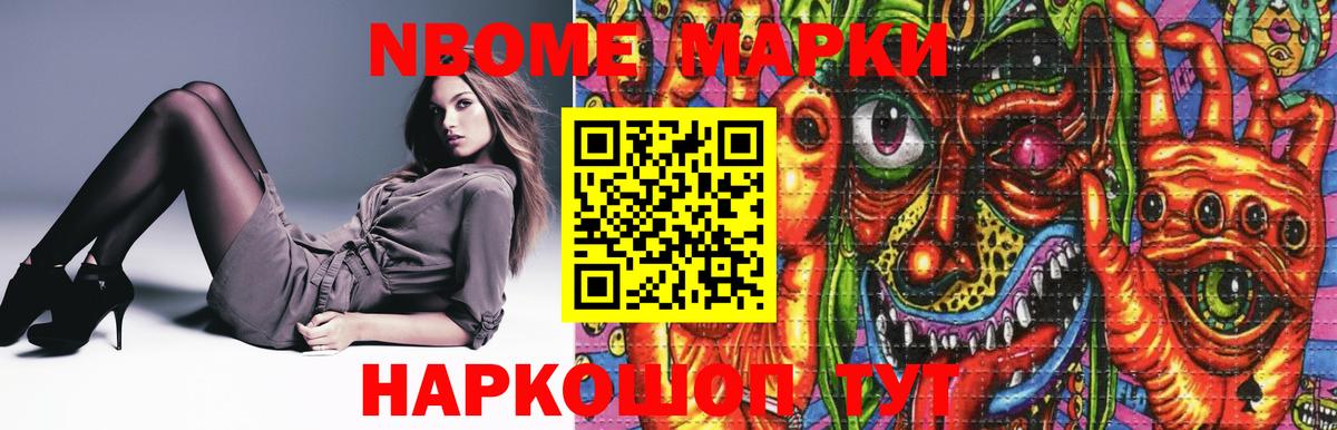 LSD-25 экстази кислота  Вход с VPN  Соль-Илецк 
