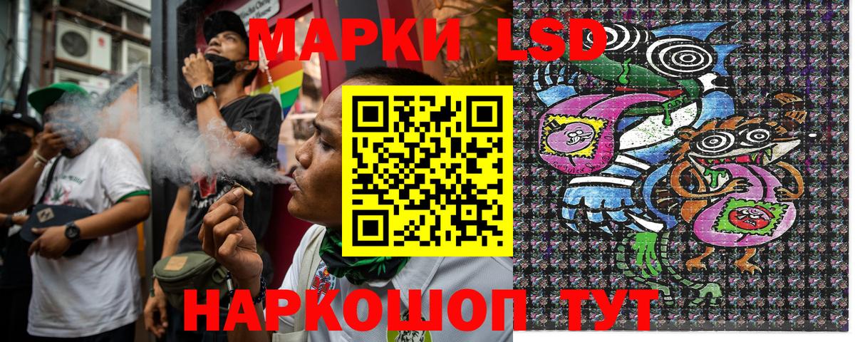 Марки N-bome 1500мкг  Марки N-bome 1500мкг  Марки N-bome  Соль-Илецк  Вход с VPN 
