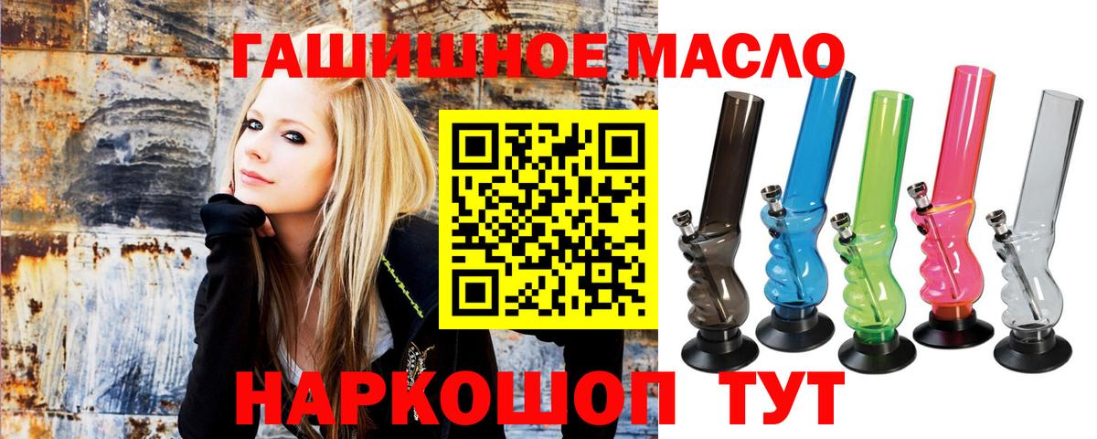 Дистиллят ТГК жижа  ссылка на мегу как зайти  Вход с VPN  Соль-Илецк  ТГК жижа 