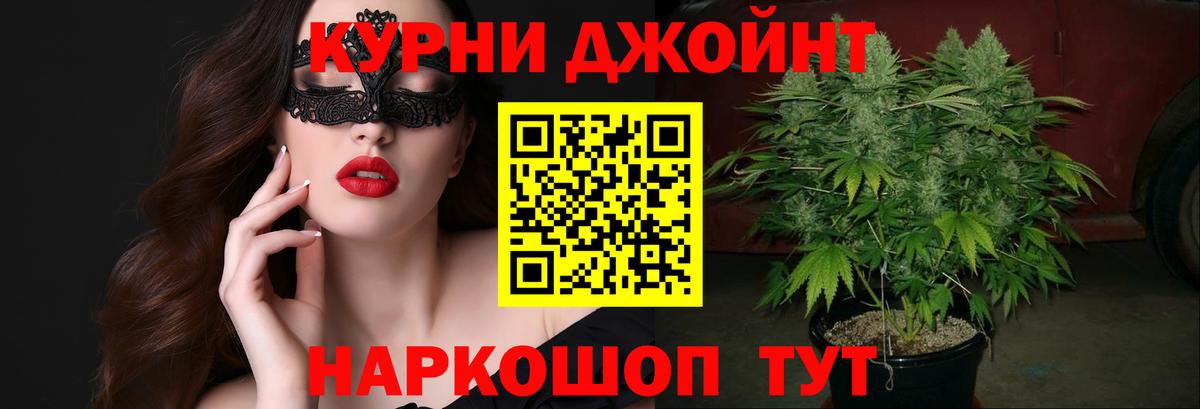 Конопля индика  Бошки Шишки VHQ  Соль-Илецк  МАРИХУАНА планчик  Вход с VPN 