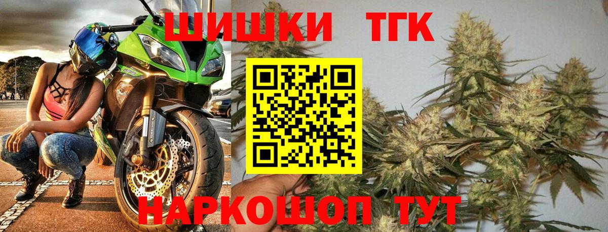 ГАШ  НБОМе  Меф кристаллы  Вход с VPN  ГАШИШ  Соль-Илецк  Cocaine 